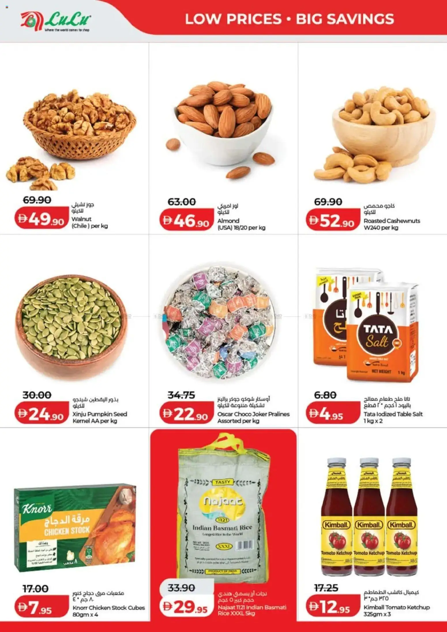 {H1} | Page: 10 | Products: Čokoláda, Hovězí maso, Bruser