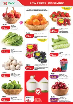 Preview of Lulu Hypermarket catalogue valid from 24 Jul, 2026 | Page: 26