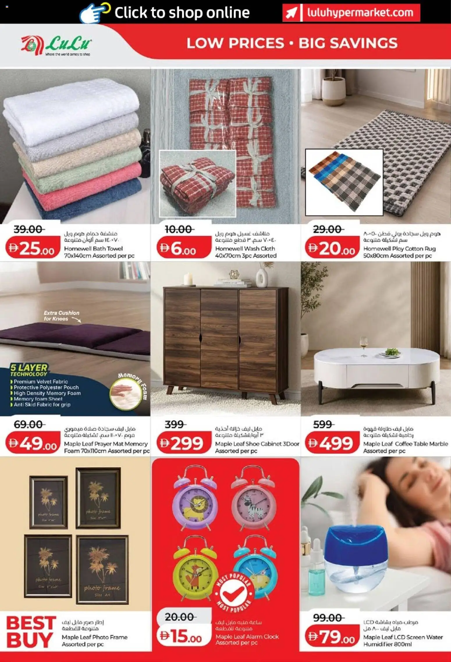 {H1} | Page: 30 | Products: Laminoija, Džús, Itseruskettava voide, Bruser