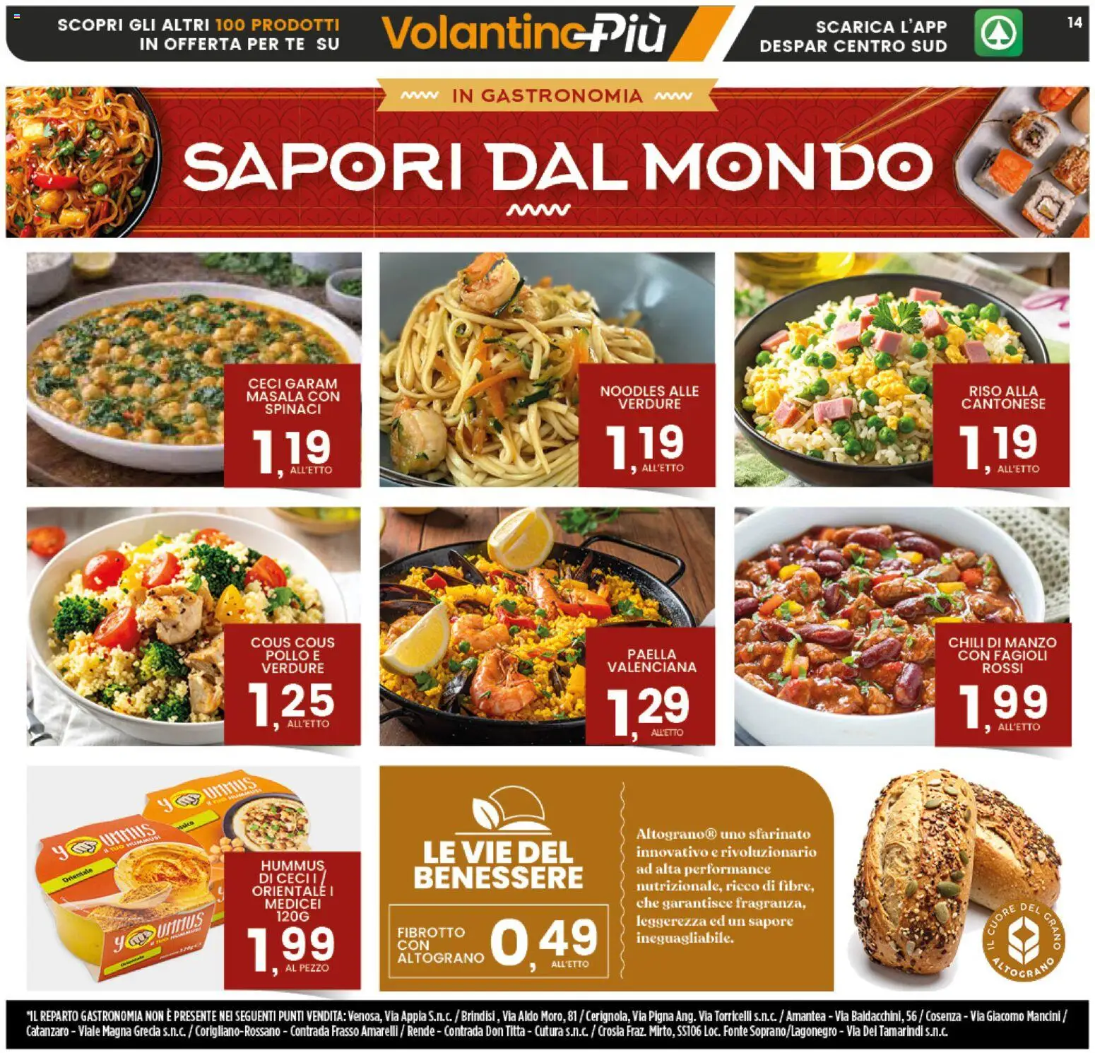 Volantino Interspar del 18.05.2026 | Pagina: 14 | Prodotti: Riso, Tè, Fagioli, Spinaci