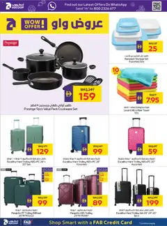 Preview of Abu Dhabi Coop catalogue savings week valid from 9 Jul, 2026 | Page: 24 | Products: Bourbon