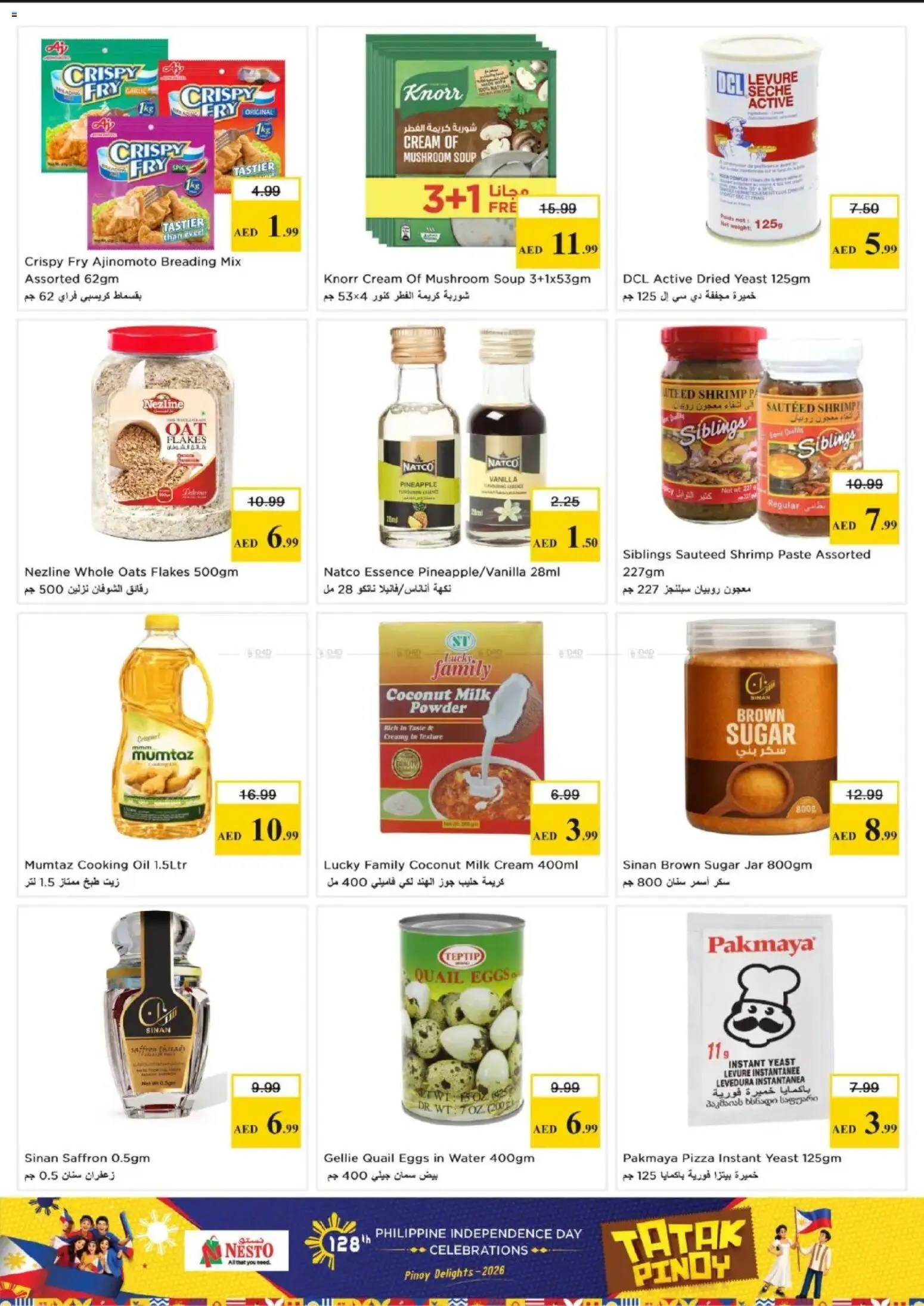 {H1} | Page: 3 | Products: Pivo, Jablká, Hovädzie mäso, Котлон