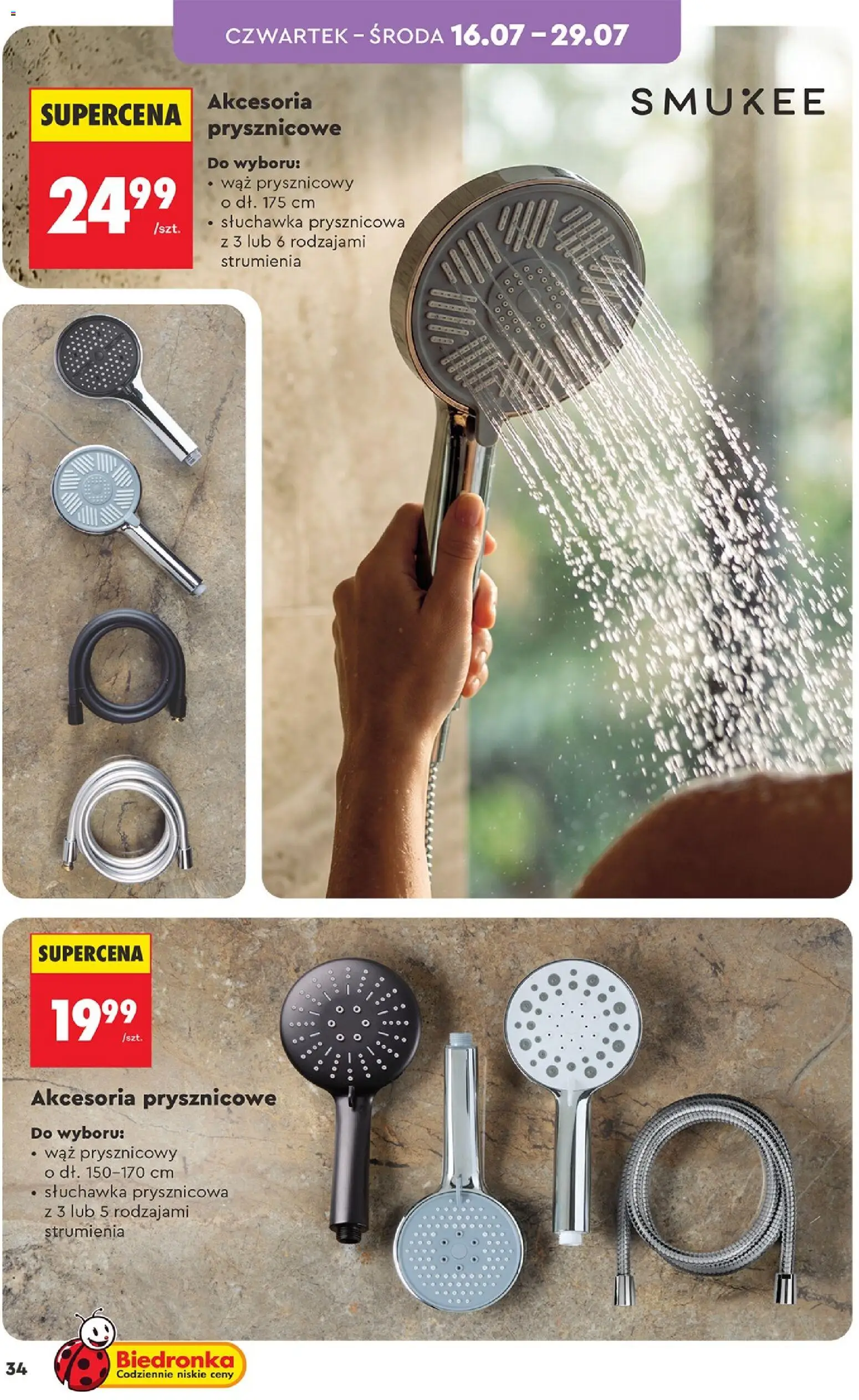 Biedronka gazetka - Hity i inspiracje od 13.07.2026 | Strona: 34