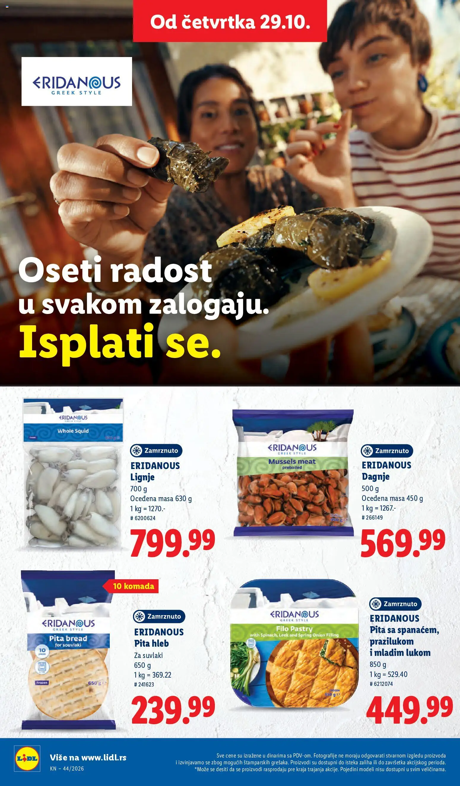 Lidl katalog - važi od 29.10.2026 | Strana: 46