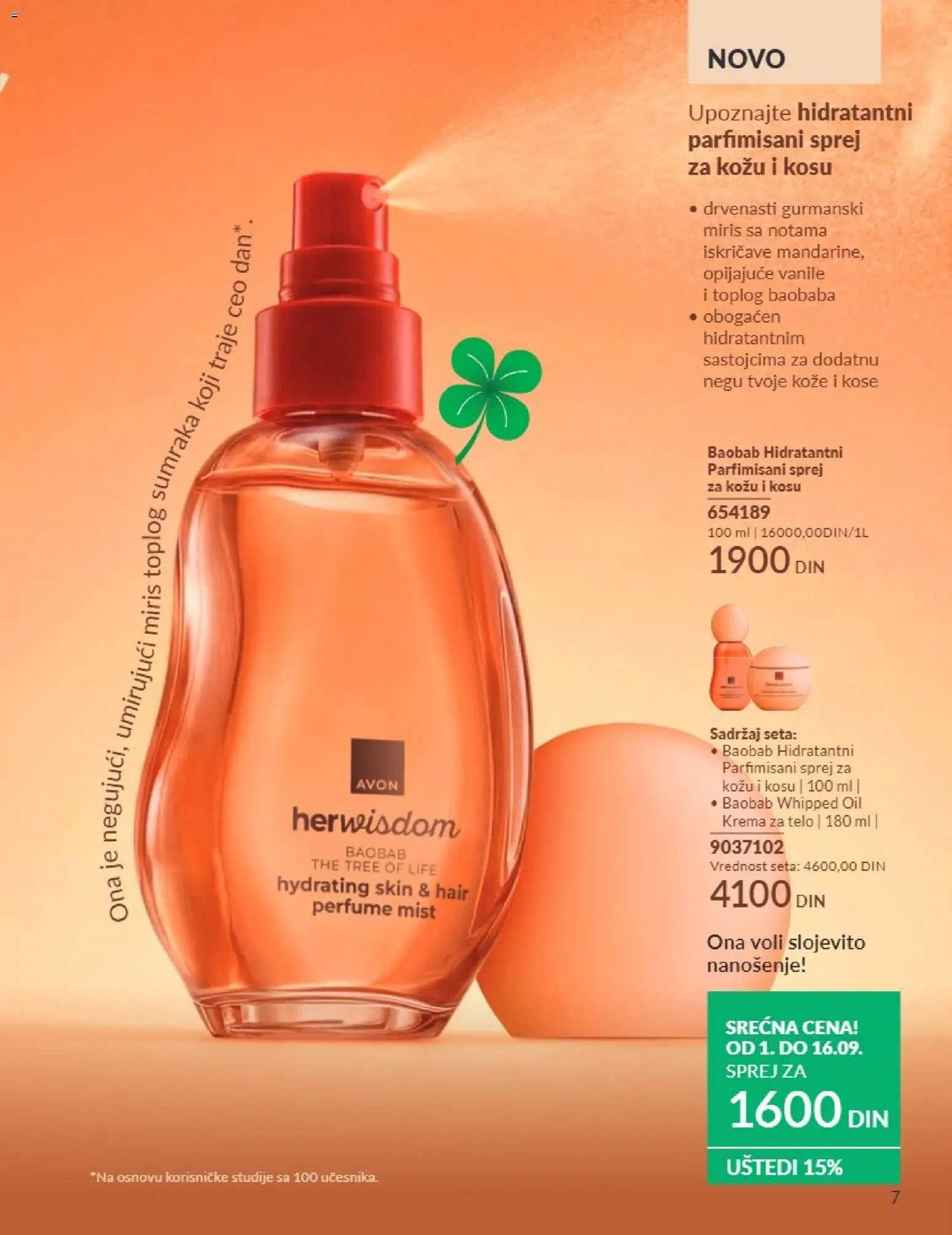 AVON katalog - važi od 01.09.2026 | Strana: 7 | Proizvode: Miris, Krema, Krema za telo