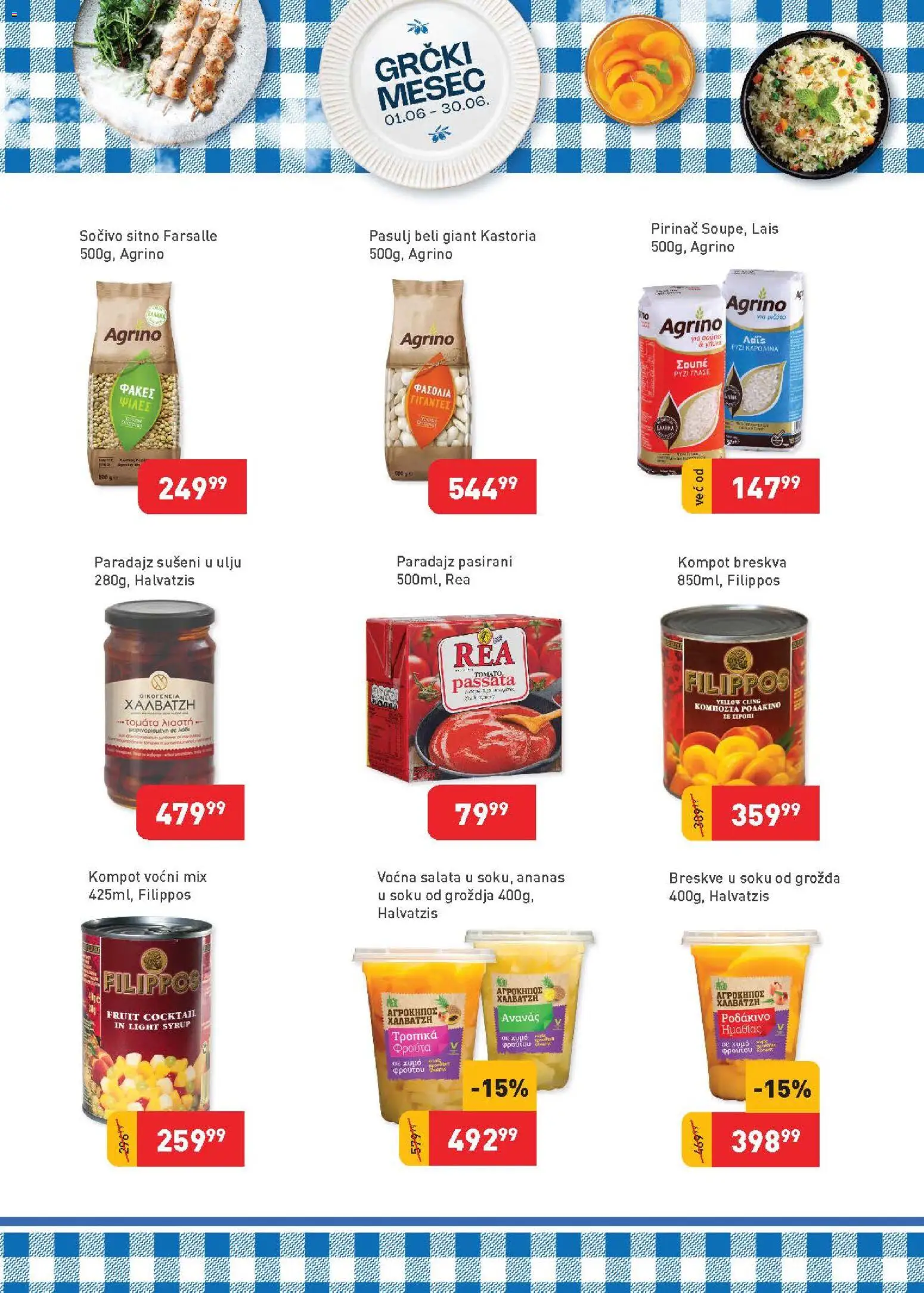 SuperVERO katalog - važi od 01.06.2026 | Strana: 11 | Proizvode: Pasulj, Salata, Paradajz, Pirinač