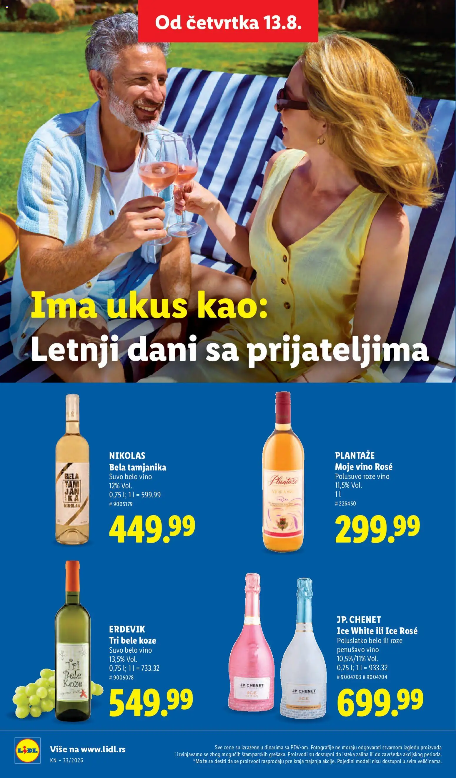 Lidl katalog - važi od 13.08.2026 | Strana: 36 | Proizvode: Penušavo vino, Belo vino, Vino, Roze vino