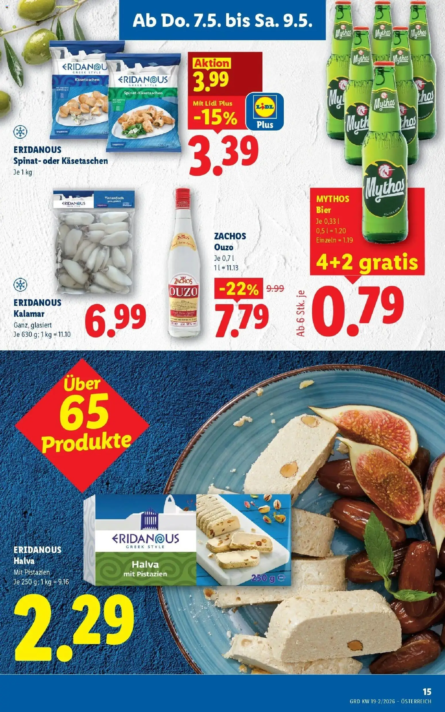 Lidl Flugblatt - Wien, Langenzersdorf, Zwettl gültig ab 07.05.2026 | Seite: 17 | Produkte: Bier