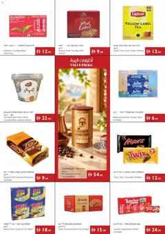 Preview of Istanbul Supermarket Brew & Save valid from 1 Oct, 2026 | Page: 3 | Products: Dates, Tea, Cookies, Caramel
