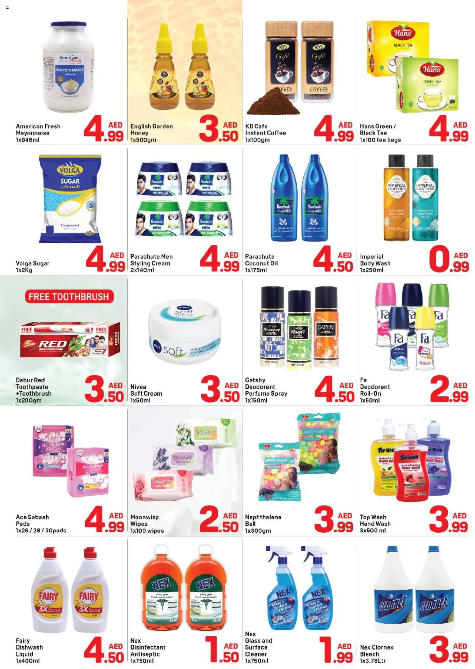{H1} | Page: 3 | Products: Džús, Friteuse, Κουτί παπουτσιών, Котлон
