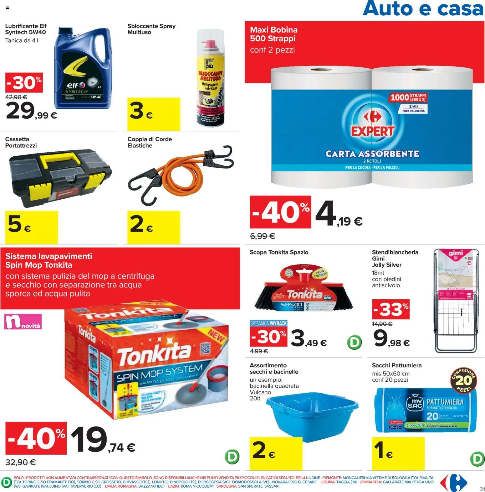 Volantino Carrefour del 20/08/2026 | Pagina: 31 | Prodotti: Lubrificante, Centrifuga, Stendibiancheria, Pattumiera