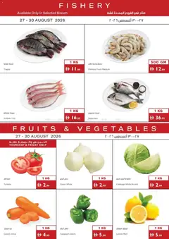 Preview of Istanbul Supermarket catalogue valid from 27 Aug, 2026 | Page: 1 | Products: Carrot, Fish, Vegetables, Lemon