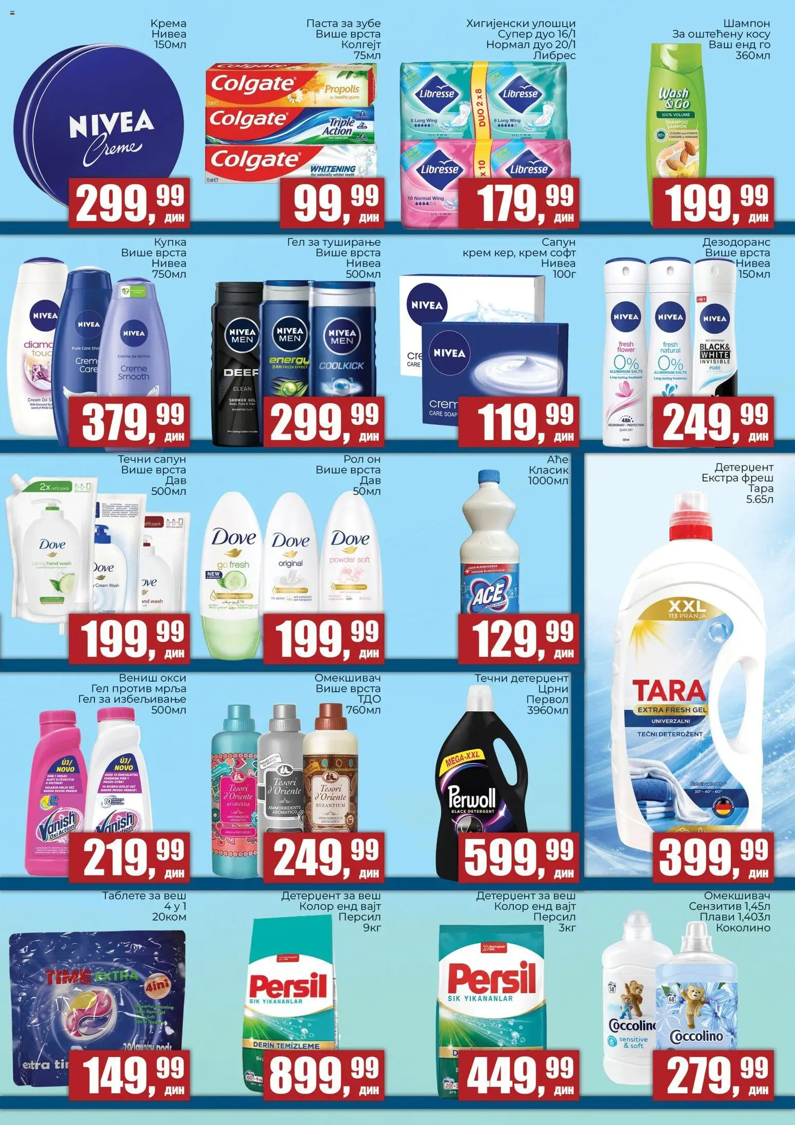 Sunce katalog - važi od 18.06.2026 | Strana: 7 | Proizvode: Tečni deterdžent, Šampon, Dove, Persil