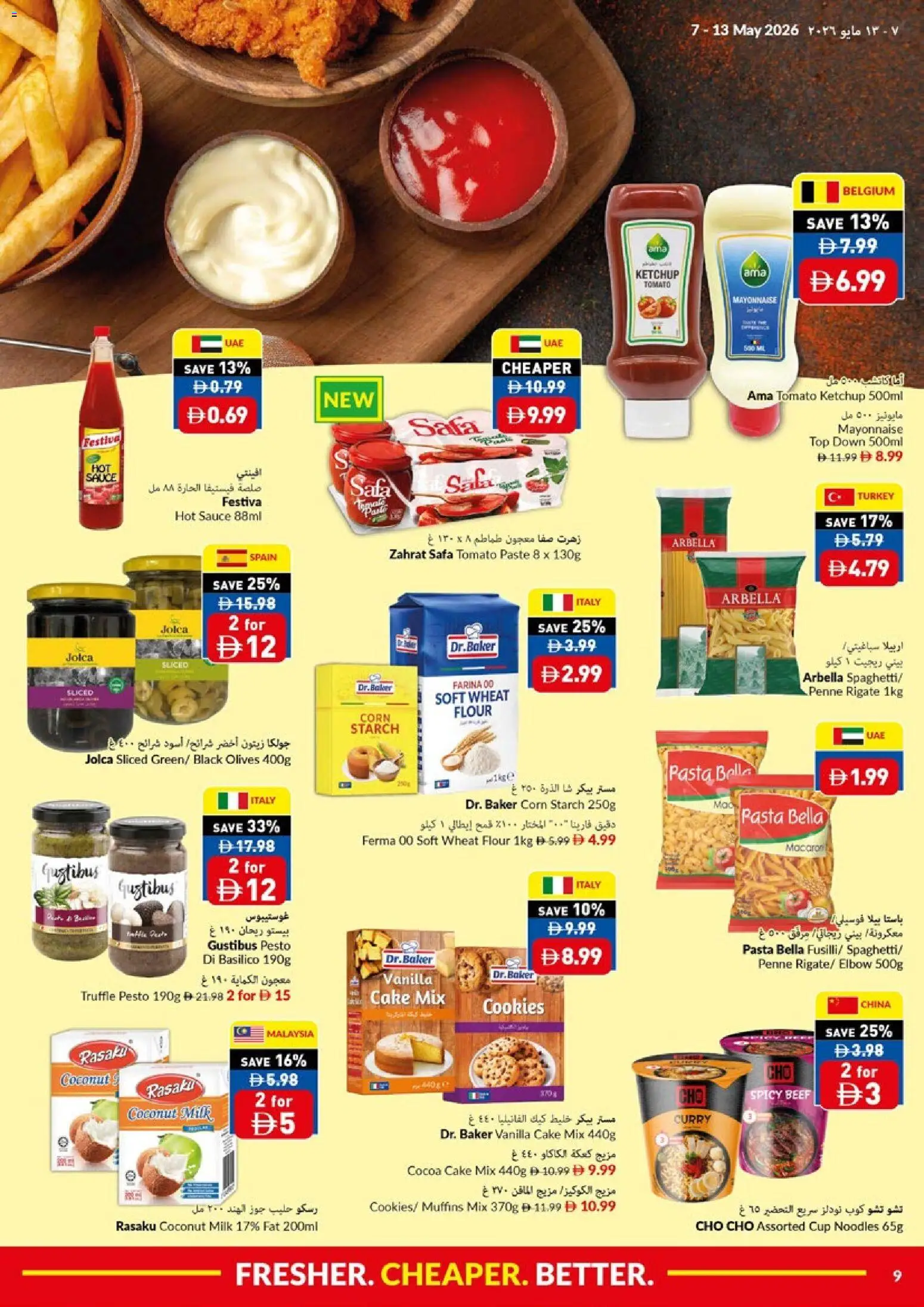 {H1} | Page: 9 | Products: Butter, Schokolade, Funghi, Банани