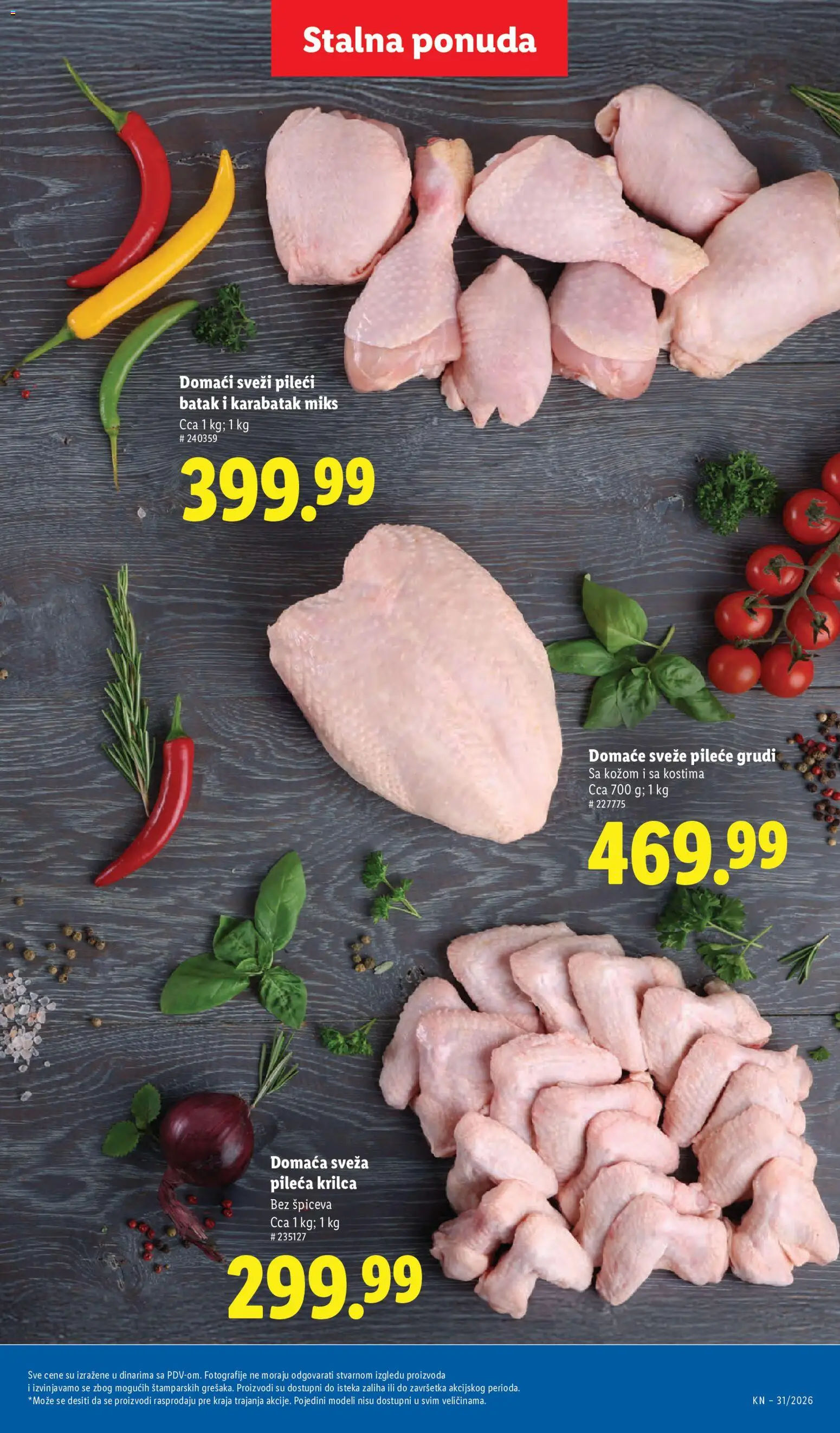 Lidl katalog - važi od 30.07.2026 | Strana: 63 | Proizvode: Pileća krilca, Pileće grudi, Pileći batak