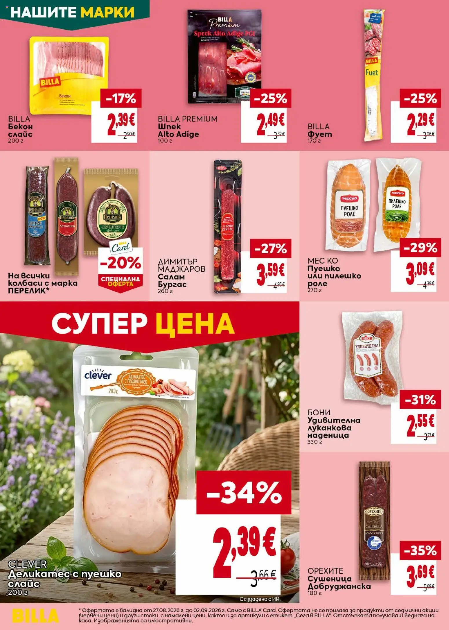 {H1} | Страница: 16