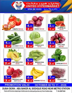 Preview of United Hypermarket offers valid from 8 Oct, 2026