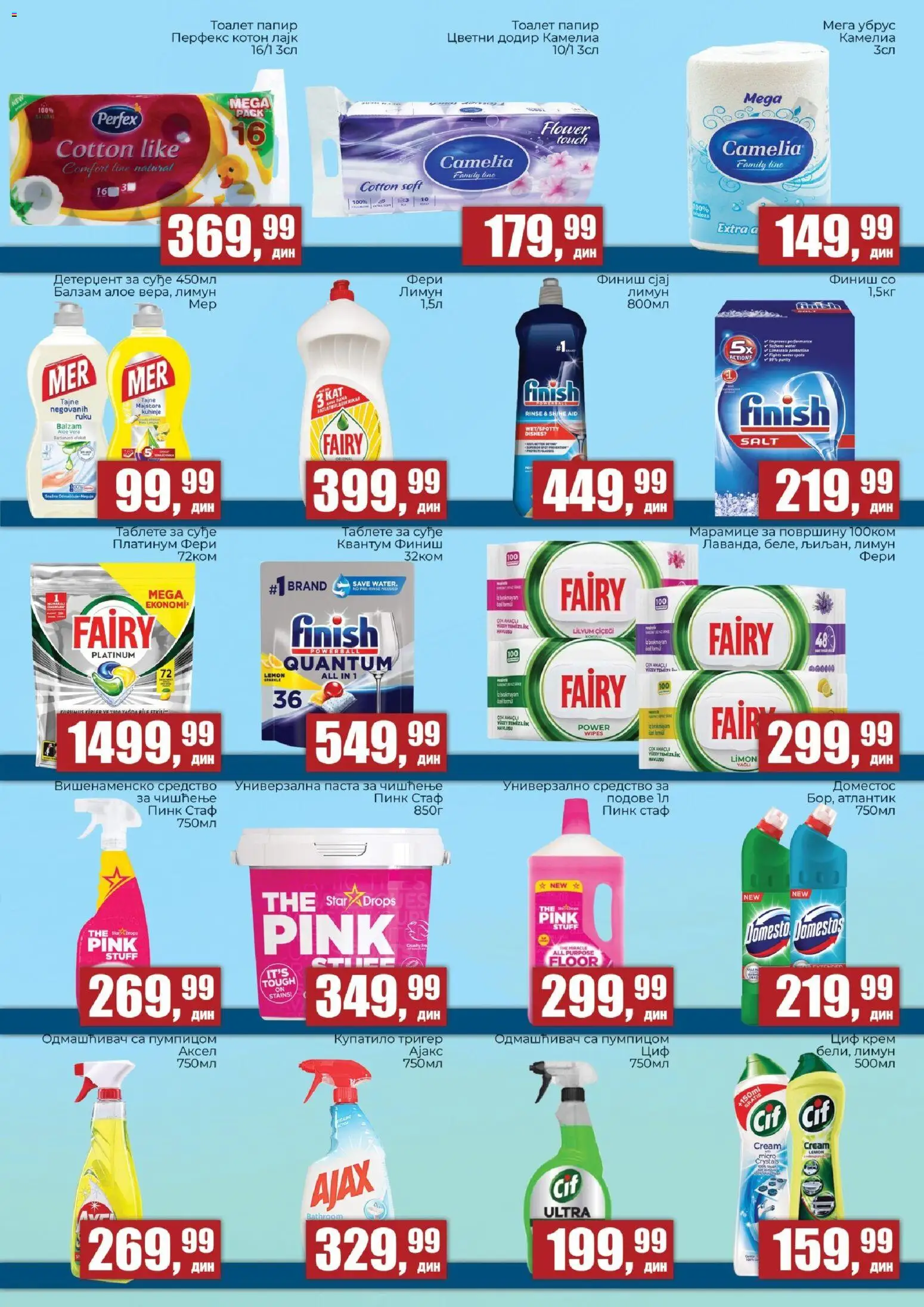 Sunce katalog - važi od 27.08.2026 | Strana: 7 | Proizvode: Aloe vera, Finish, Balzam, Ajax