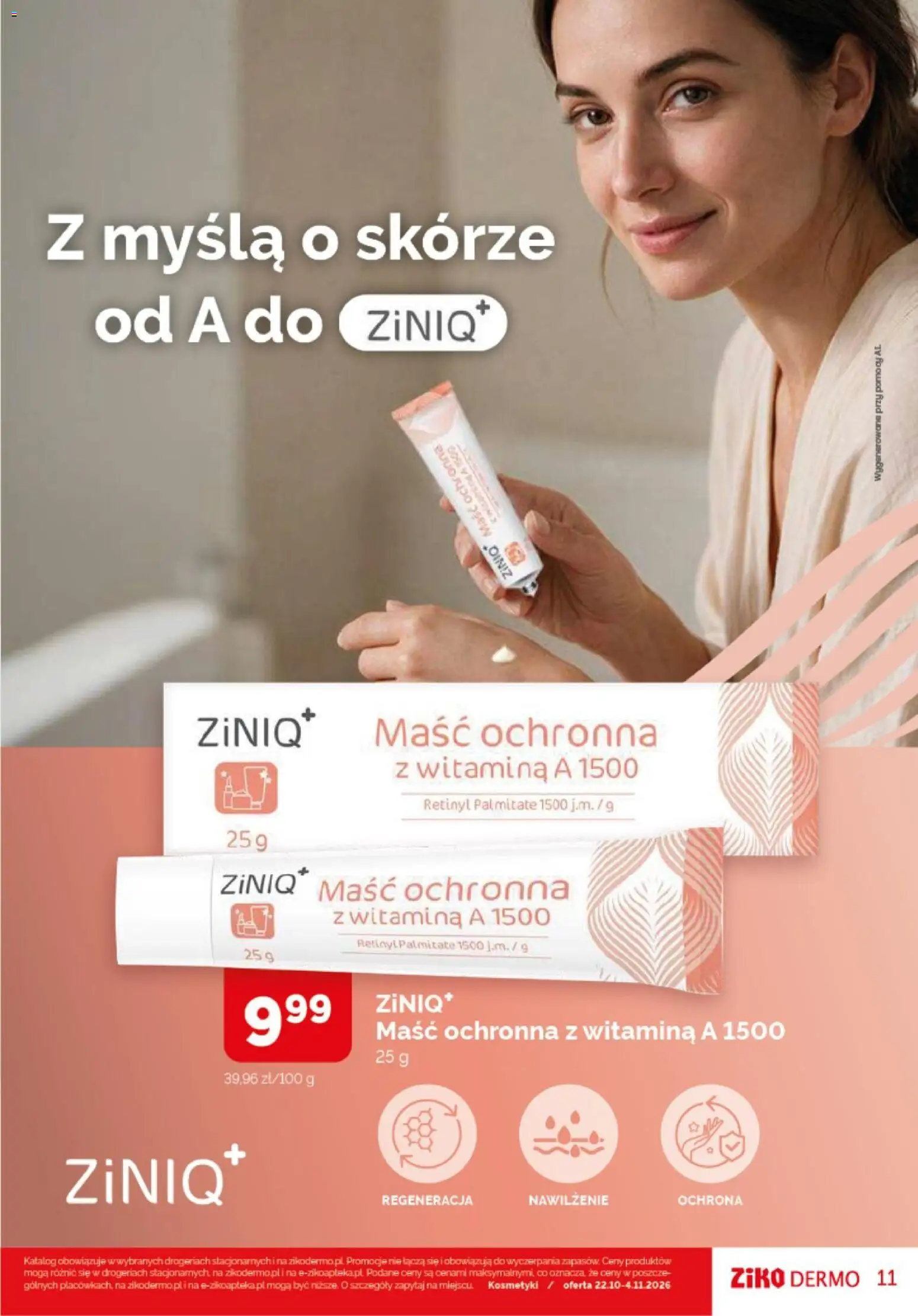 Ziko gazetka od 22.10.2026 | Strona: 11 | Produkty: Kosmetyki