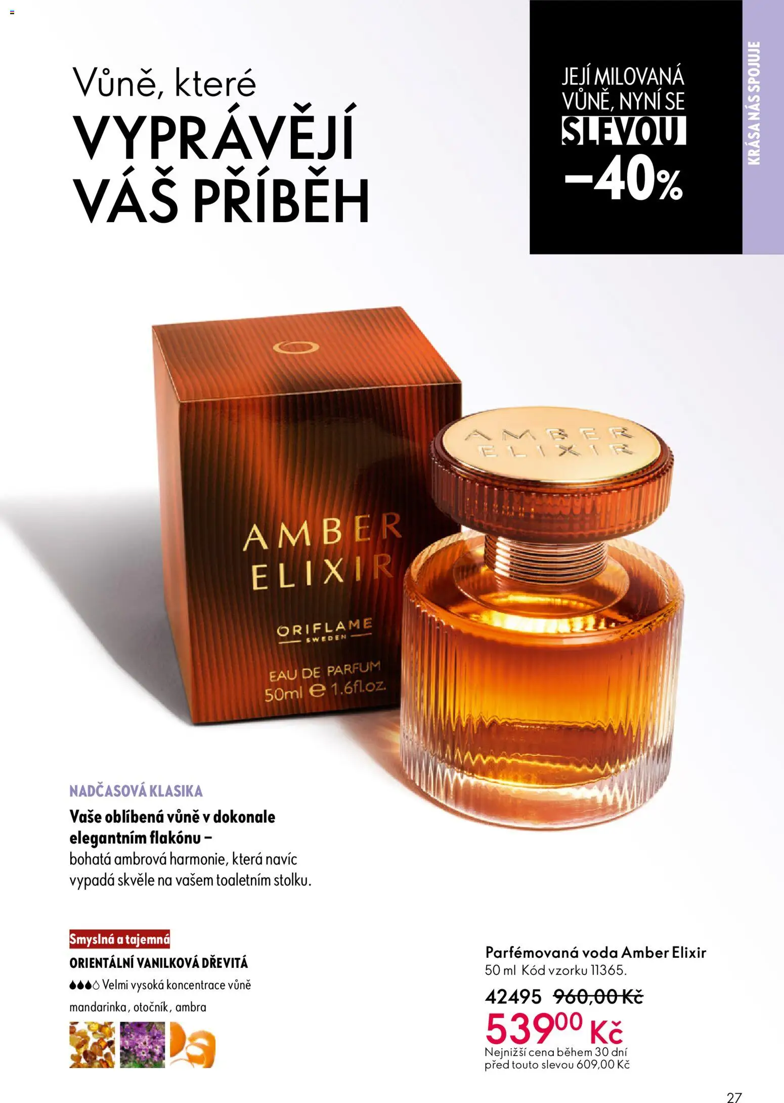 Oriflame katalog č. 07/2026 od 06.05.2026 | Strana: 27 | Produkty: Voda