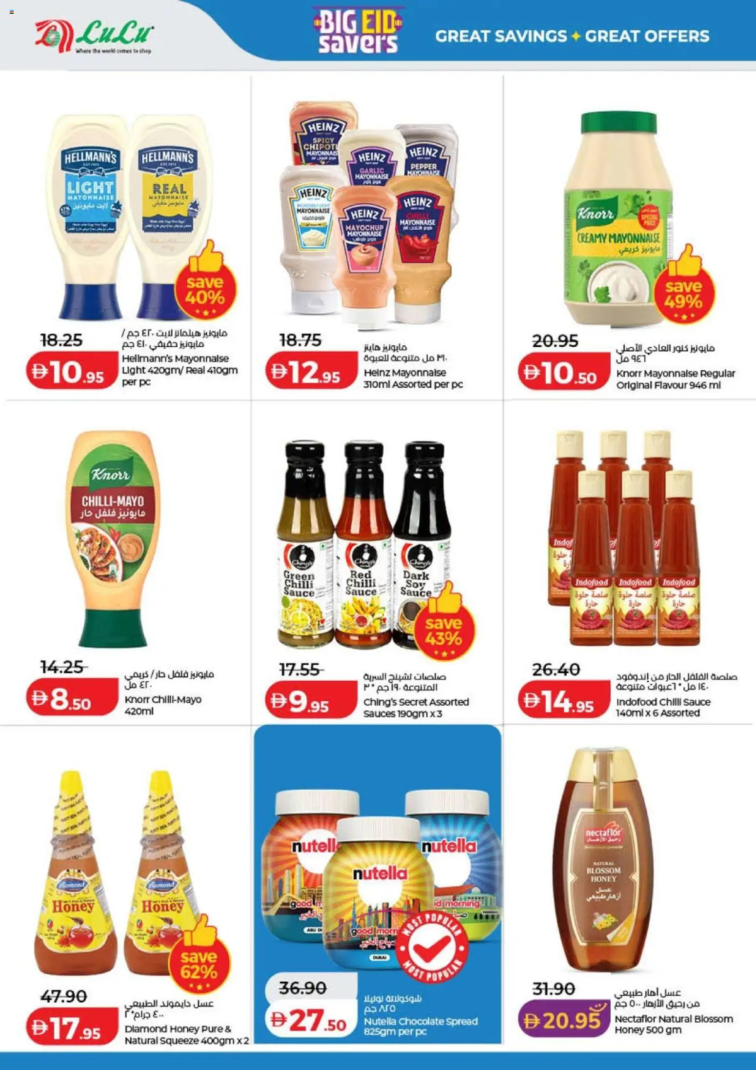 {H1} | Page: 10