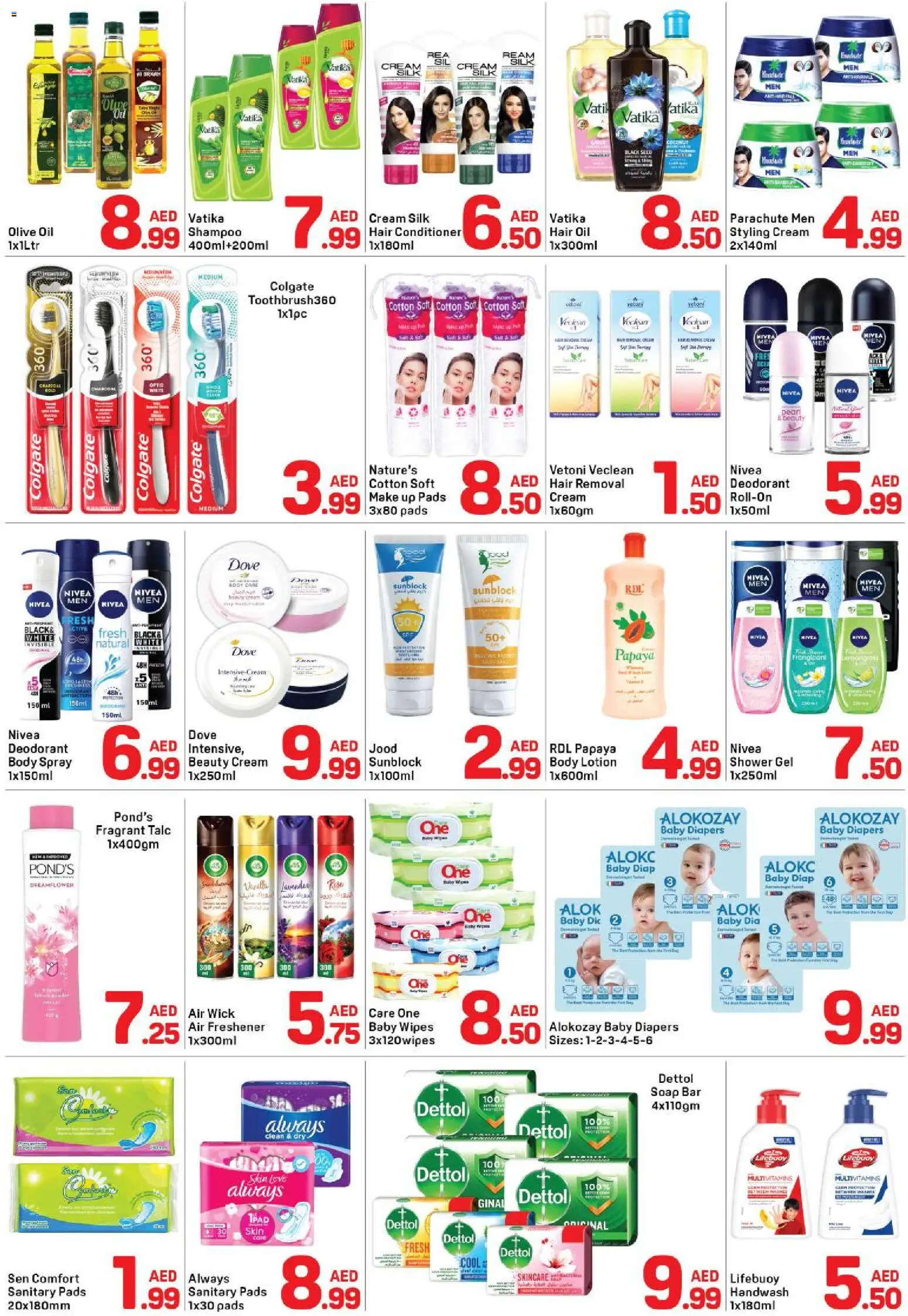 {H1} | Page: 3 | Products: Cream, Lotion, Body spray, Hair conditioner