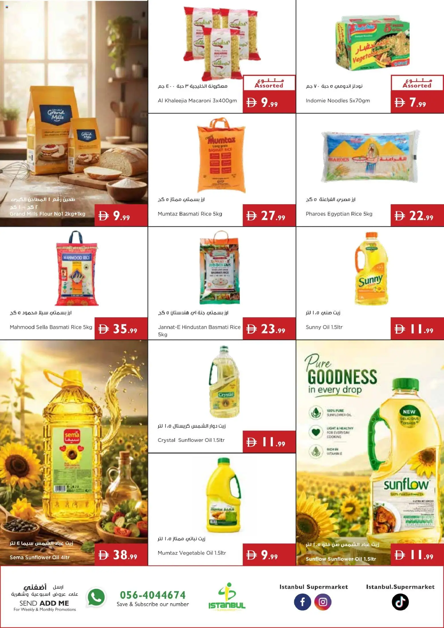 {H1} | Page: 6 | Products: Jablká, Hovězí maso, Butter, Viski