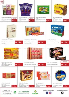 Preview of Istanbul Supermarket catalogue valid from 18 Jun, 2026 | Page: 4 | Products: Banány, Котлон, Банани