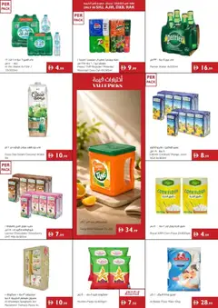 Preview of Istanbul Supermarket catalogue summer offers valid from 16 Jul, 2026 | Page: 6 | Products: Fotoaparát, Jablka, Funghi