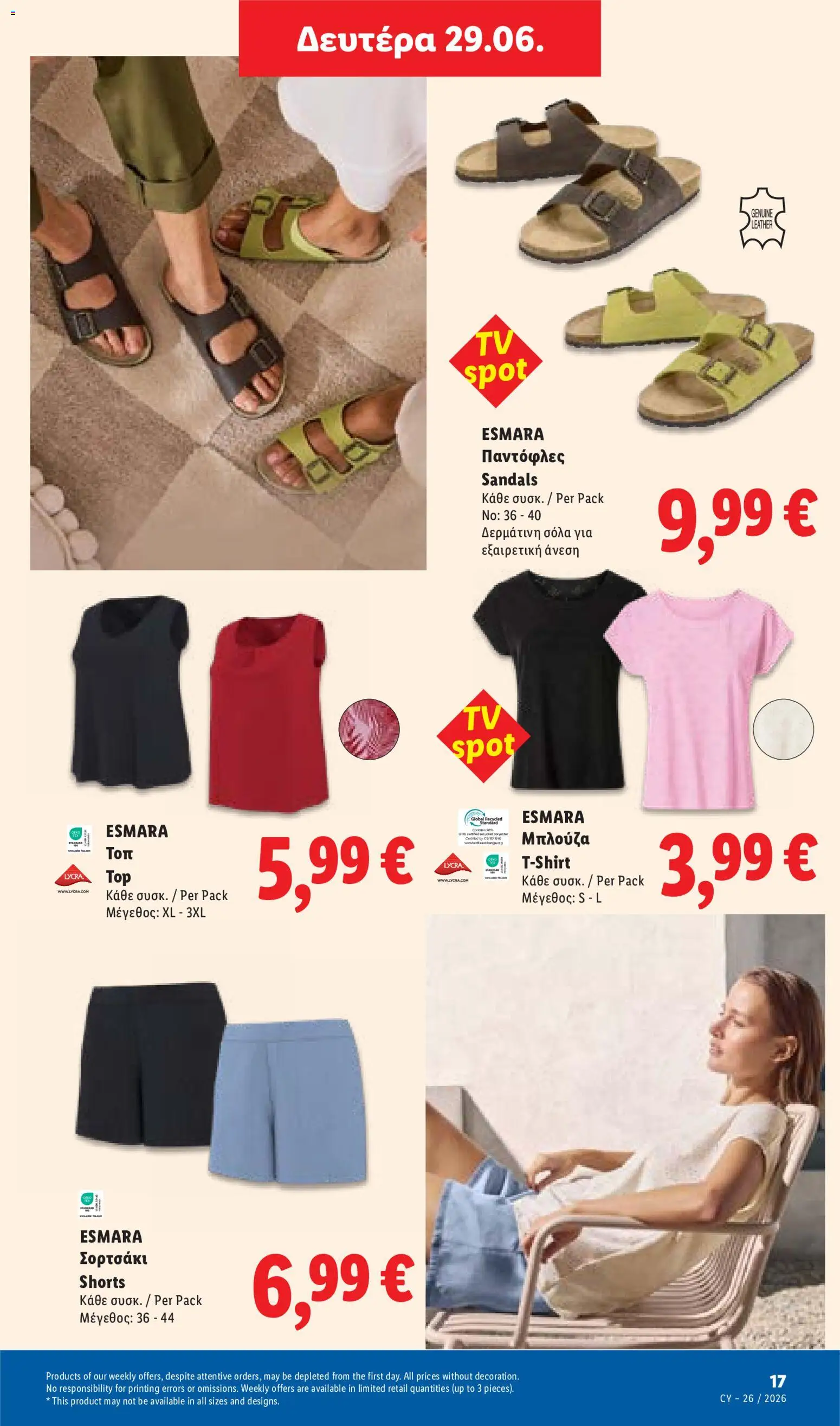 Lidl φυλλαδιο – σε ισχύ από 25/06/2026 | Σελίδα: 51