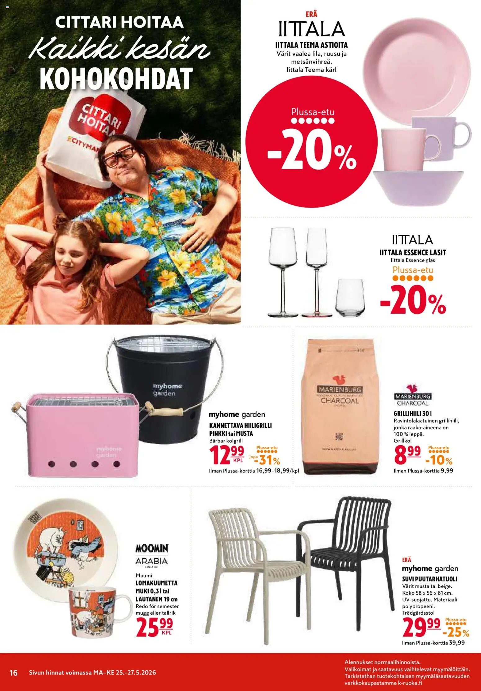 K-Citymarket tarjoukset – voimassa 25.05.2026 alkaen | Sivu: 16 | Tuotteet: Muki, Hiiligrilli, Lautanen
