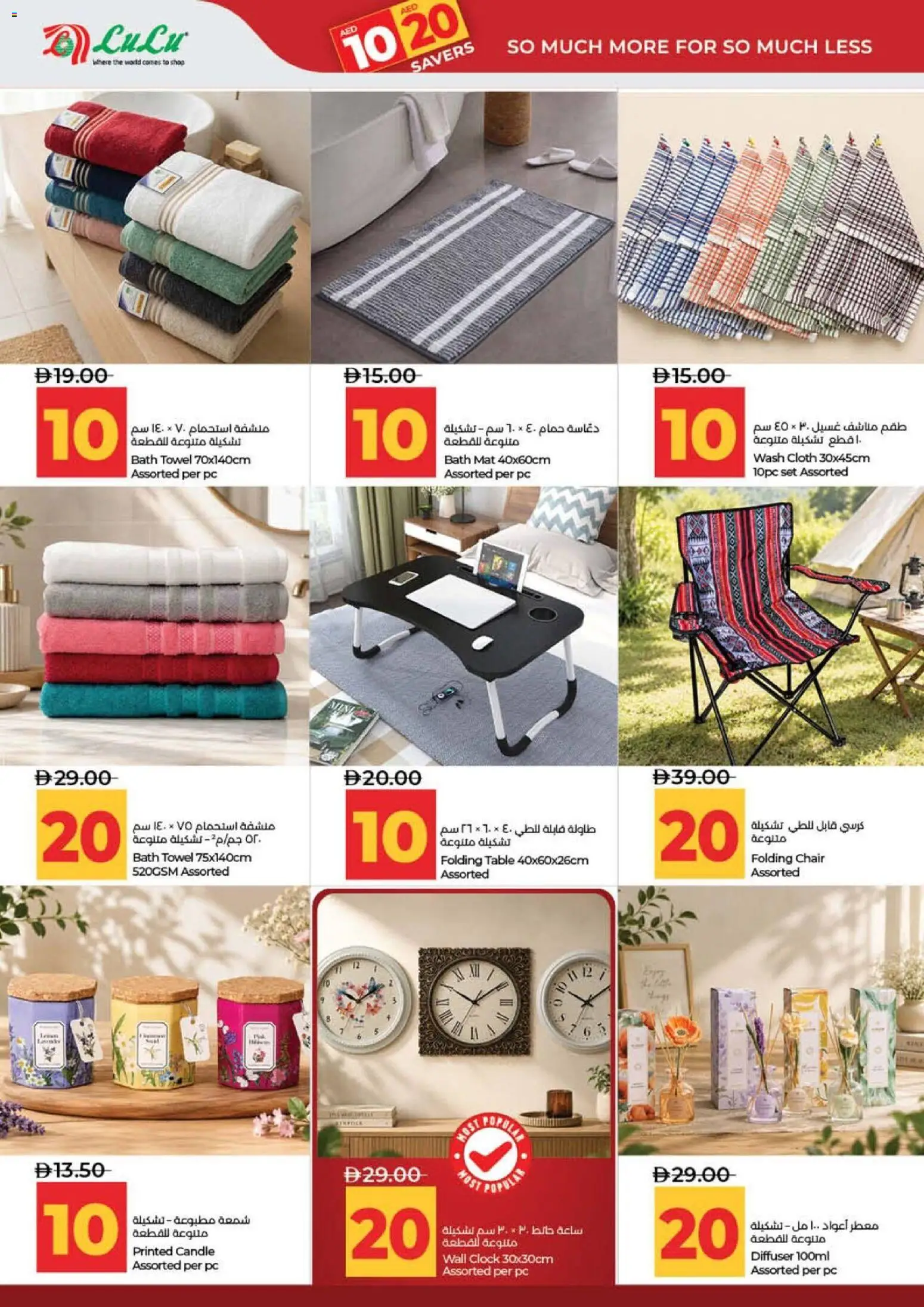 {H1} | Page: 37 | Products: Laukku, Bruser, Lampe, Sneakers