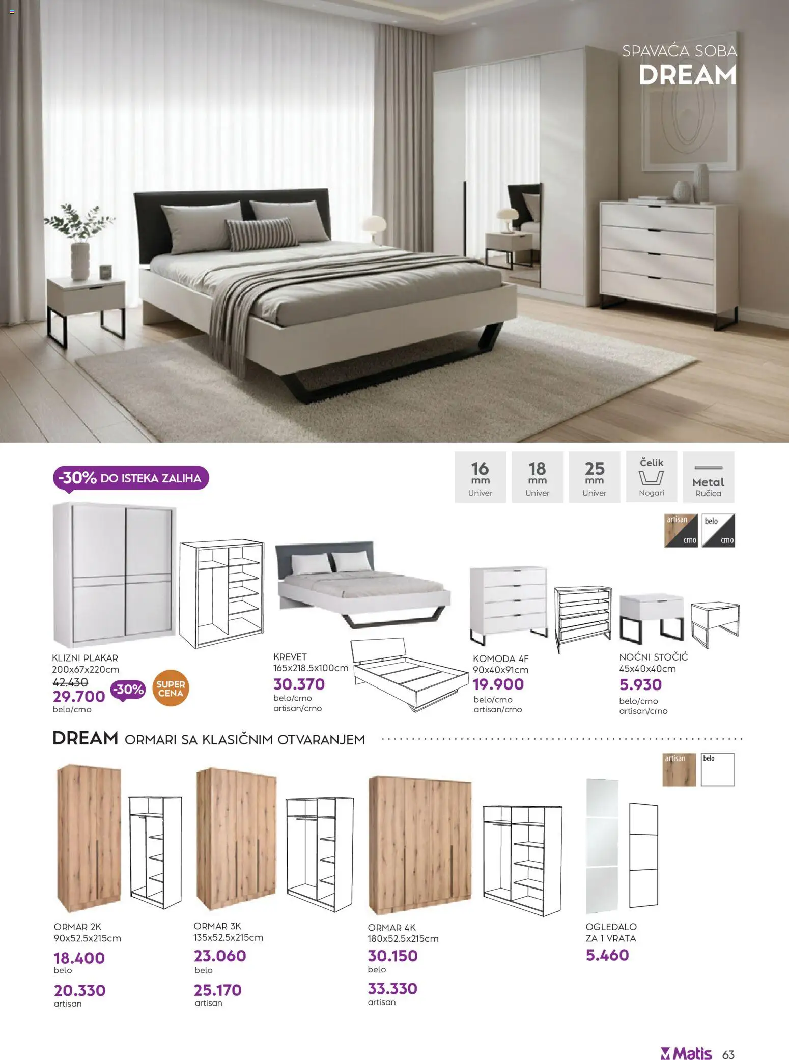 Matis katalog - važi od 01.08.2026 | Strana: 63 | Proizvode: Krevet, Komoda, Vrata, Ogledalo