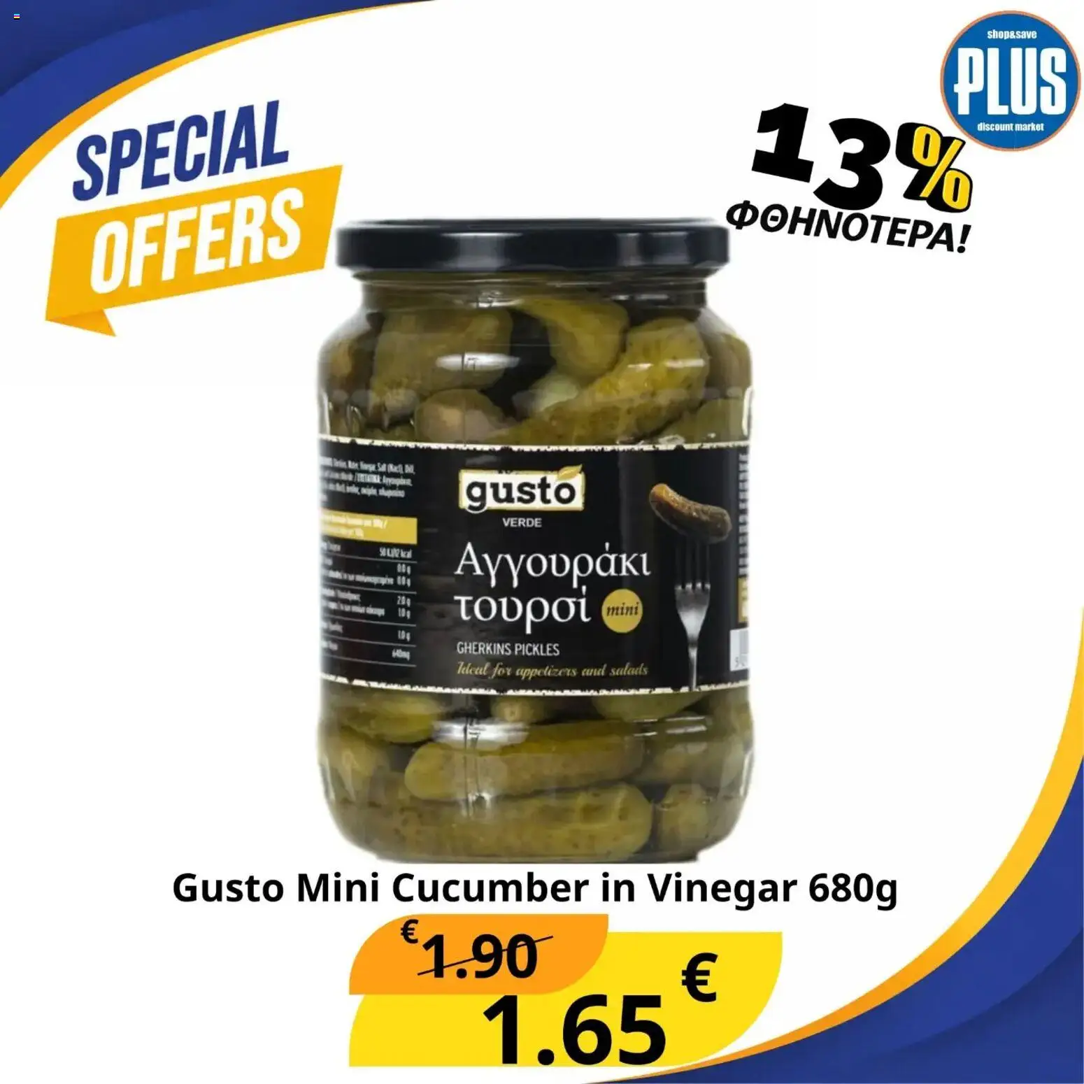 Plus Discount Market φυλλαδιο Special – σε ισχύ από 20/10/2026 | Σελίδα: 9