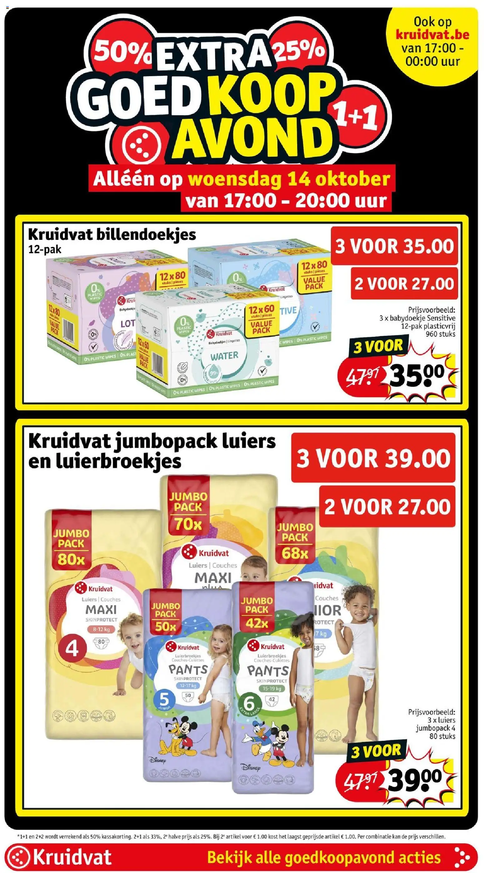 {H1} | Pagina: 9 | Producten: Babydoekjes, Luiers, Water, Kan