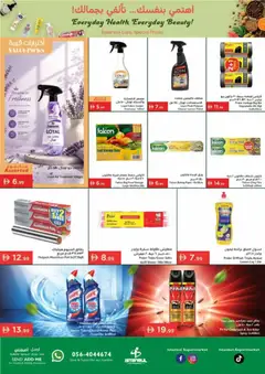 Preview of Istanbul Supermarket catalogue_everyday health, everyday beauty valid from 07.05.2026 | Page: 20