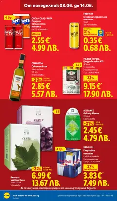 Преглед на ALLIANCE Ликьор Мента, 20% алк. 0.5 l/опаковка. Mint liqueur. - Офертите са валидни от 08.06.2026 | Страница: 12