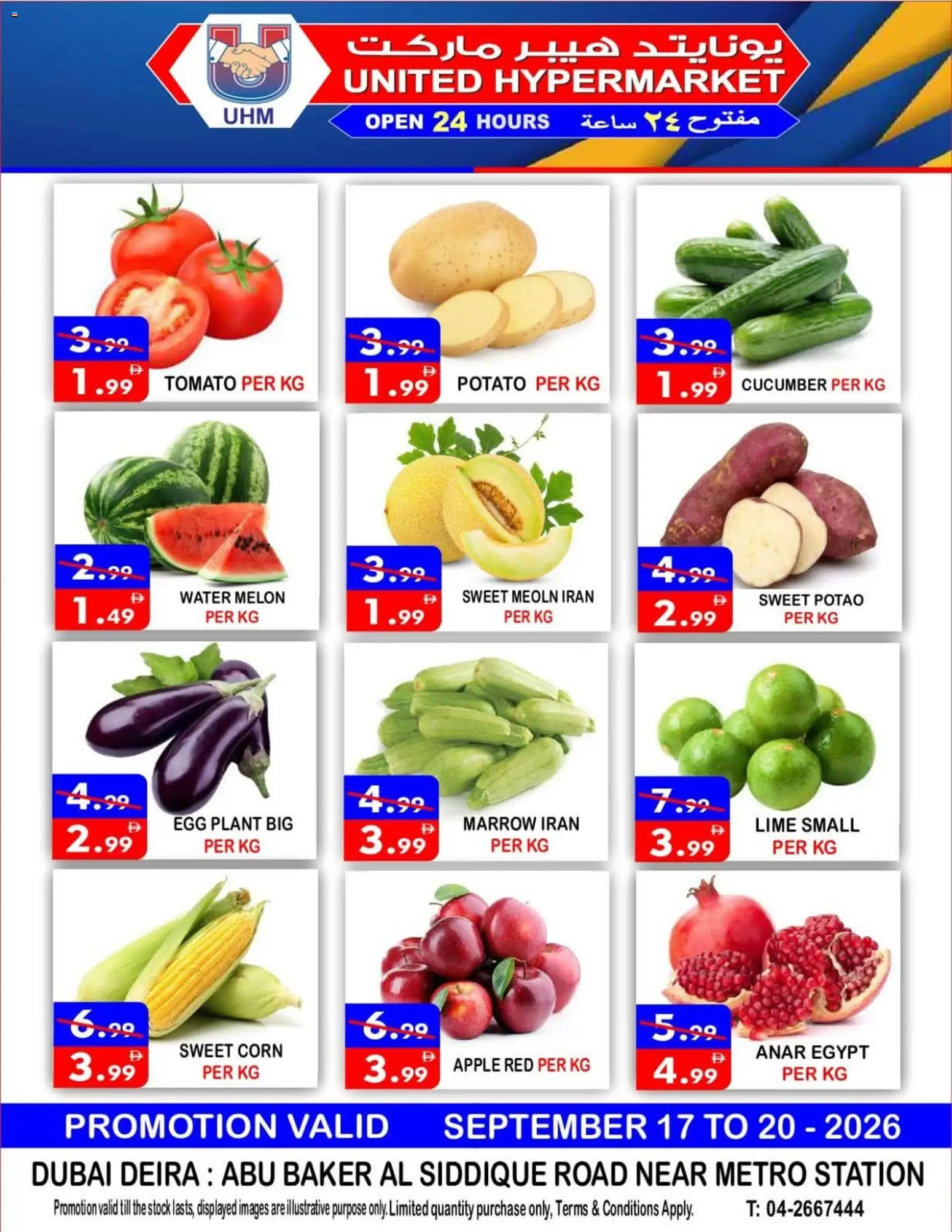 {H1} | Page: 1 | Products: Corn, Stock, Water, Lime
