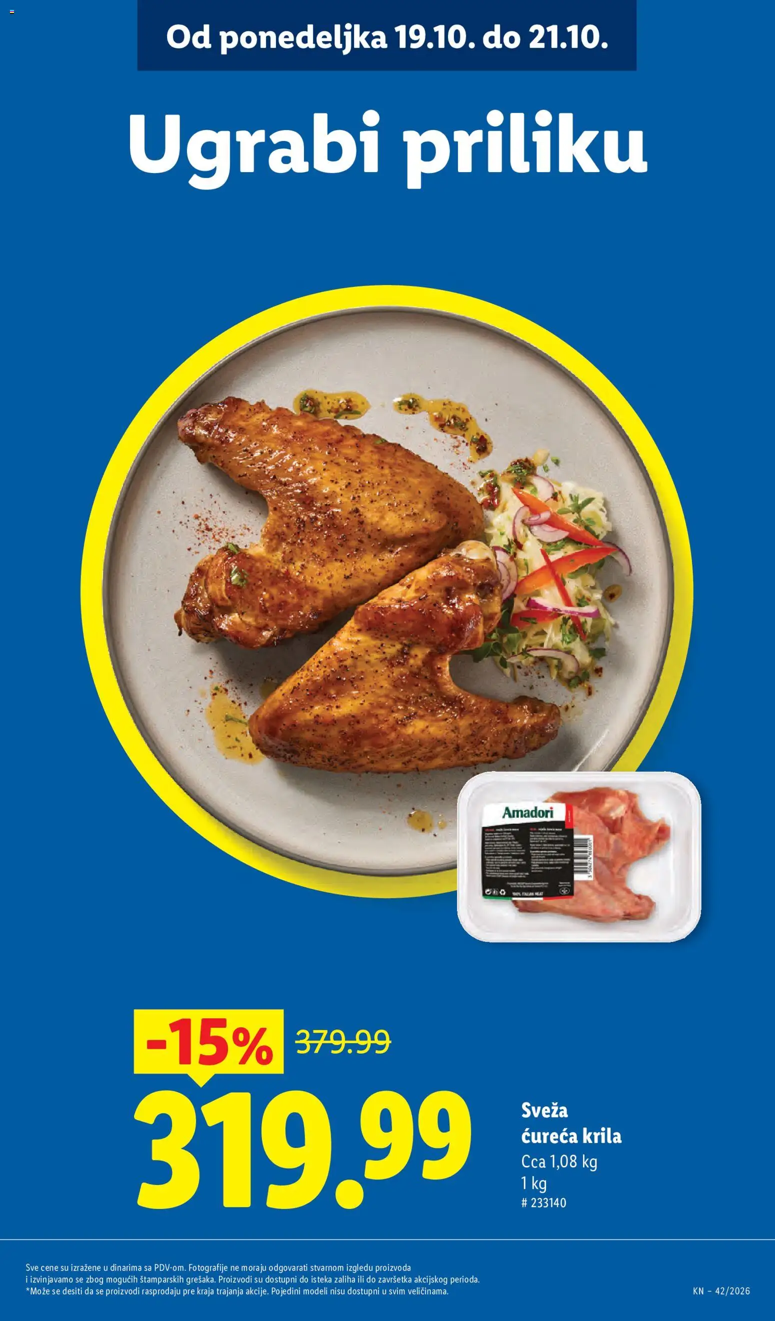 Lidl katalog - važi od 15.10.2026 | Strana: 17