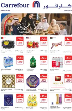 Preview of Carrefour catalogue valid from 15.05.2026