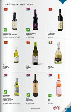 Metro katalog BMPL - pregled Metro kataloga - važi od 01.05.2026 | Strana: 23 | Proizvode: Vranac, Crveno vino, Belo vino, Vino