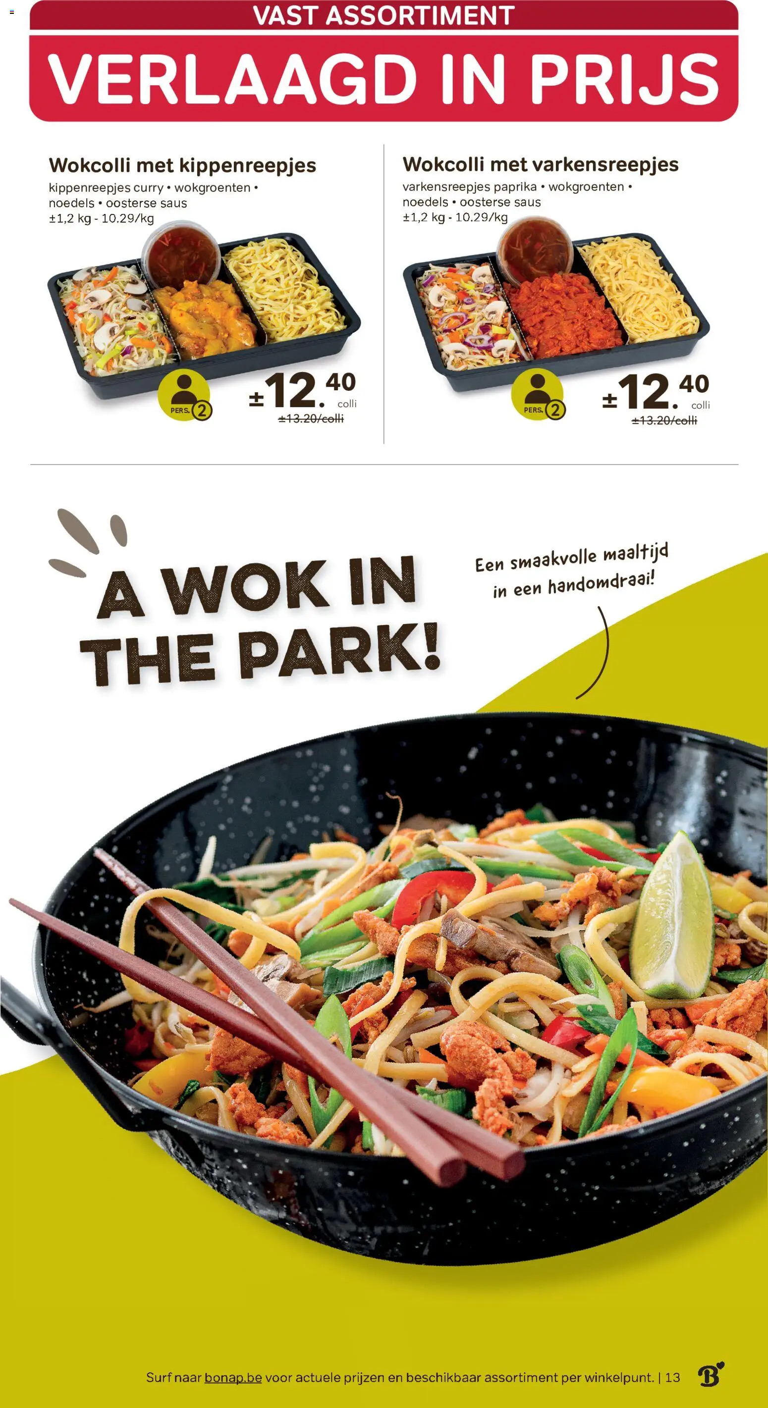 {H1} | Pagina: 13 | Producten: Noedels, Paprika, Saus