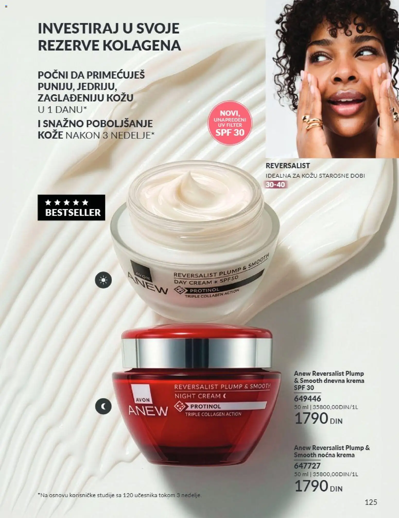AVON katalog - važi od 01.09.2026 | Strana: 125 | Proizvode: Krema