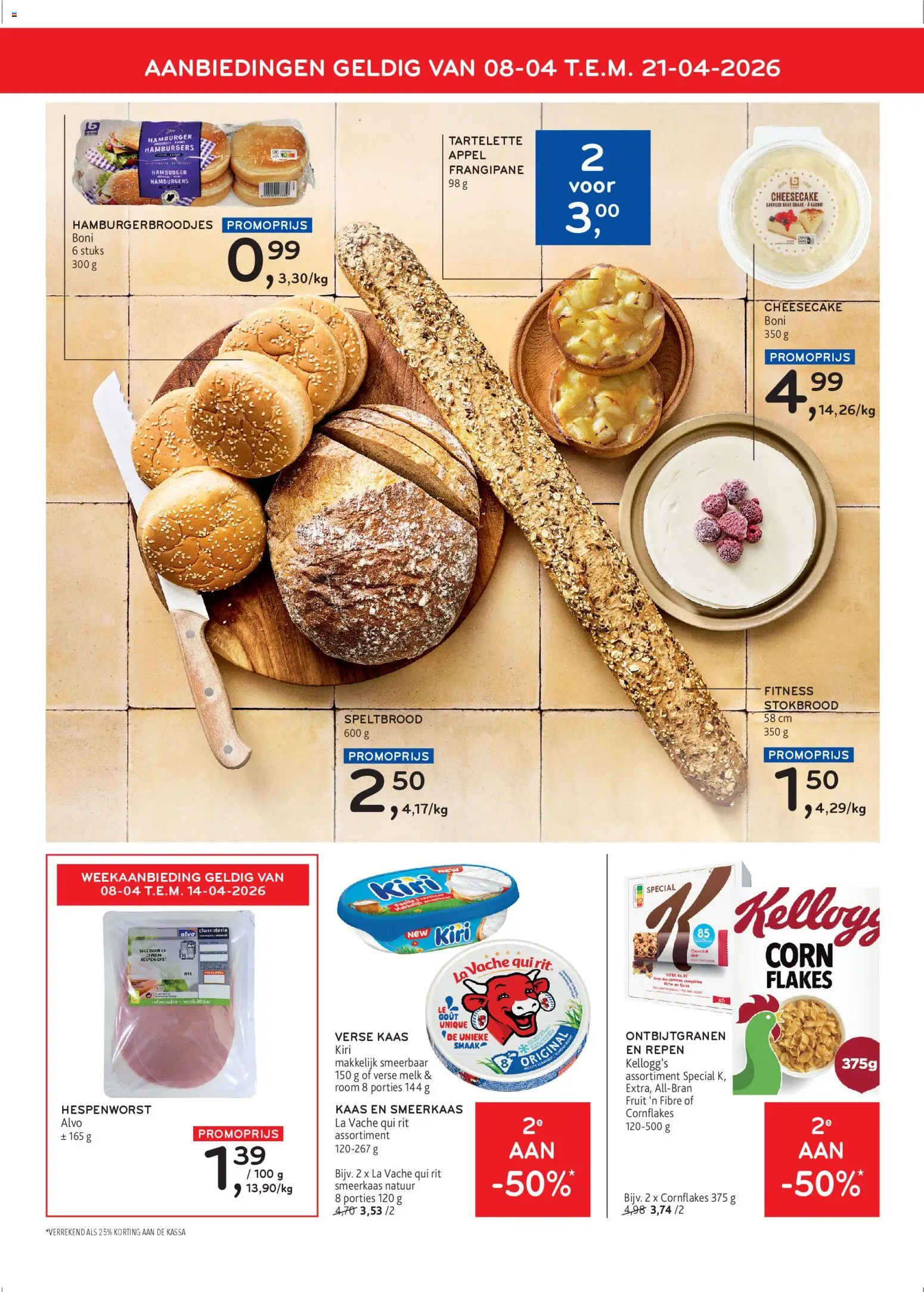 {H1} | Pagina: 6 | Producten: Hamburger, Cornflakes, Stokbrood, Kaas