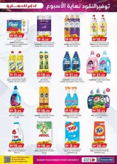 Preview of KM Trading - WEEKEND MONEY SAVER  23RD APRIL 2026 K.M.Trading  Ajman Edition- K.M. TRADING valid from 23.04.2026 | Page: 9