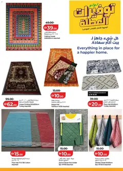 Preview of Lulu Hypermarket catalogue holiday savers valid from 26 Jun, 2026 | Page: 9 | Products: Rygsæk, Bourbon