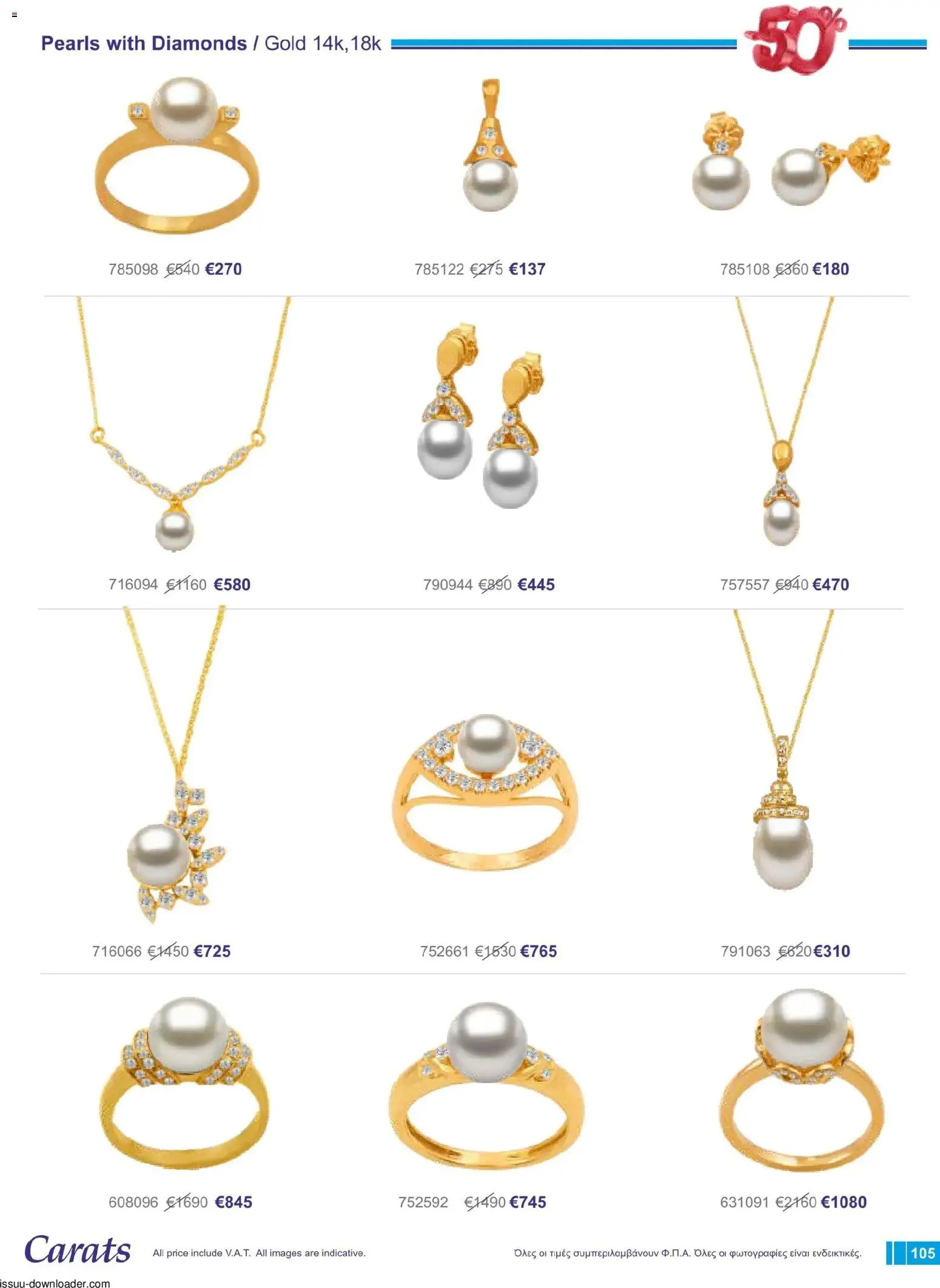 Carats Jewellers φυλλαδιο – σε ισχύ από 01/08/2026 | Σελίδα: 105