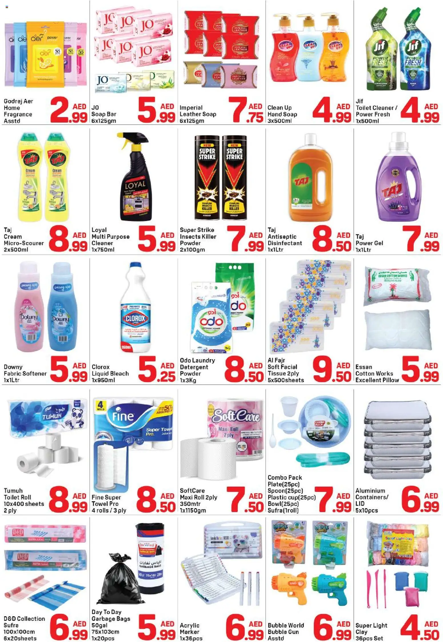 {H1} | Page: 4 | Products: Vaskepulver, Friteuse, Σύνθετο εισόδου, Viski