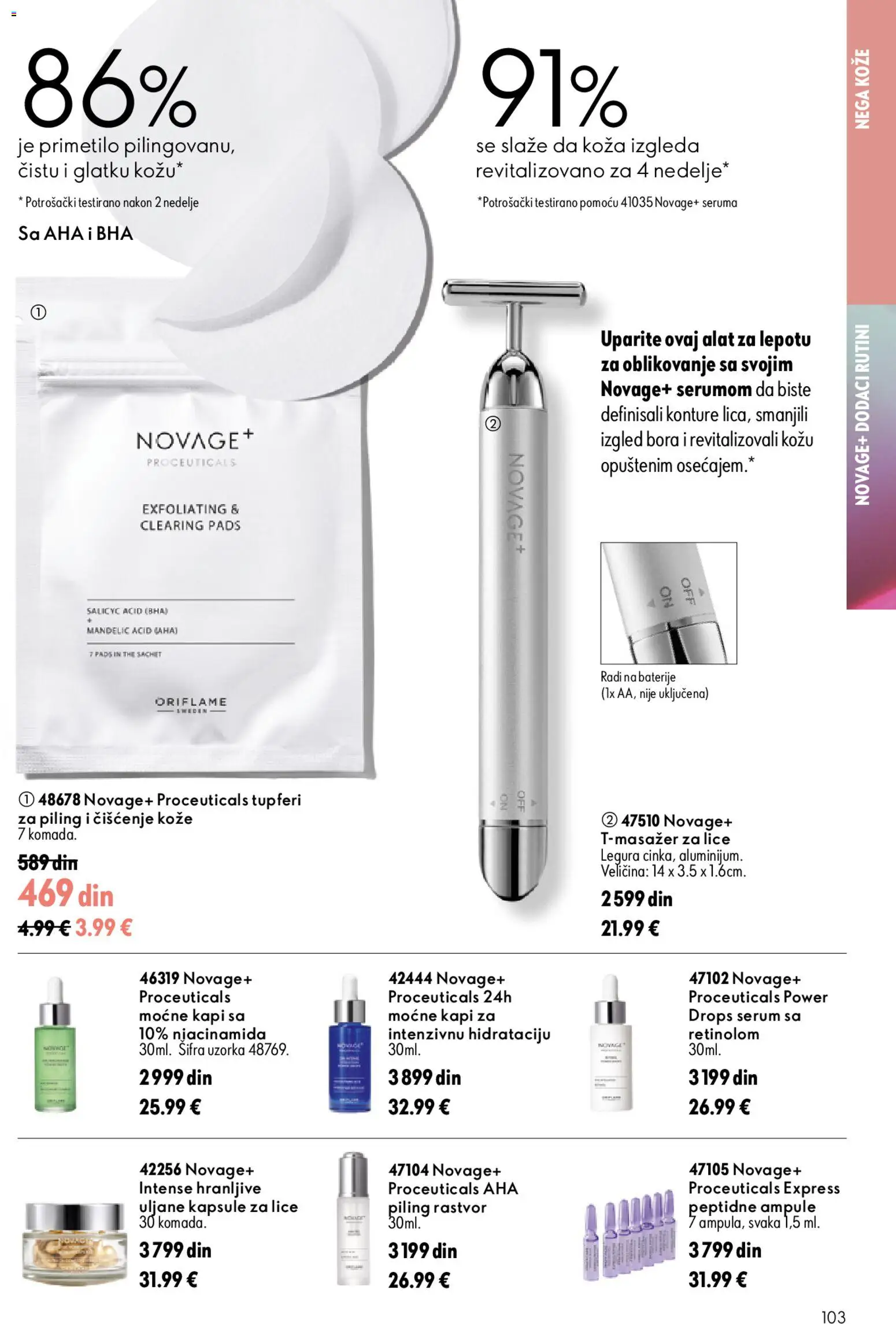 Oriflame katalog - važi od 15.07.2026 | Strana: 103 | Proizvode: Kapsule, Piling, Baterije