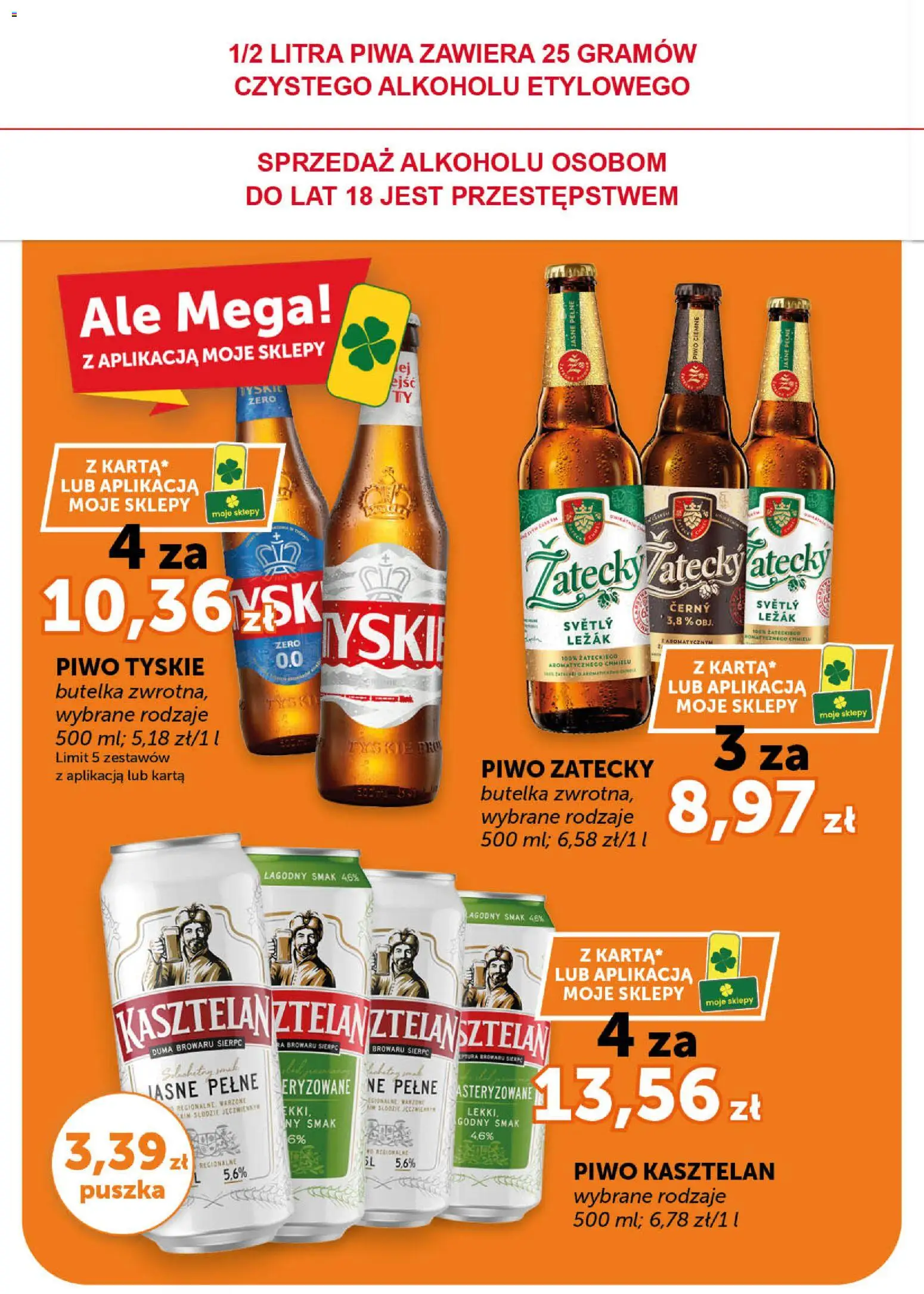 Groszek gazetka od 12.03.2026 | Strona: 16 | Produkty: Karta, Leżak, Tyskie, Piwo